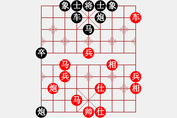 象棋棋谱图片：黄少龙先和王家元 - 步数：50 
