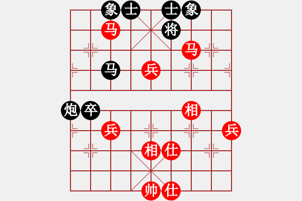 象棋棋谱图片：黄少龙先和王家元 - 步数：70 