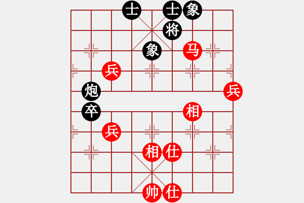 象棋棋谱图片：黄少龙先和王家元 - 步数：80 