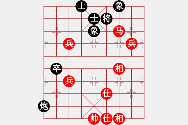 象棋棋谱图片：黄少龙先和王家元 - 步数：90 