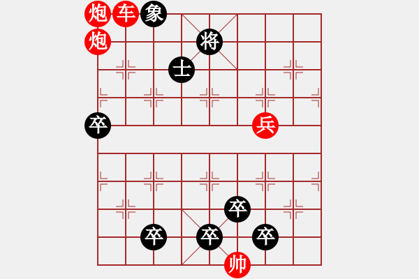 象棋棋譜圖片：晴空霹靂王首成 - 步數(shù)：0 