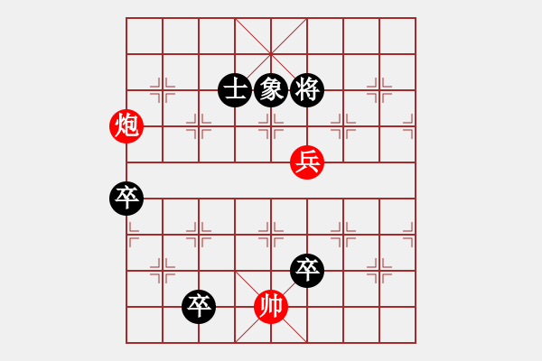 象棋棋譜圖片：晴空霹靂王首成 - 步數(shù)：20 