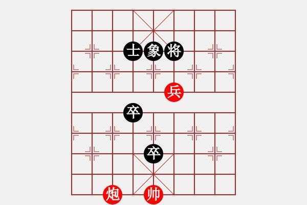 象棋棋譜圖片：晴空霹靂王首成 - 步數(shù)：30 