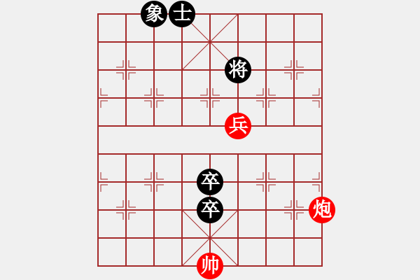 象棋棋譜圖片：晴空霹靂王首成 - 步數(shù)：40 