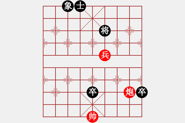 象棋棋譜圖片：晴空霹靂王首成 - 步數(shù)：50 