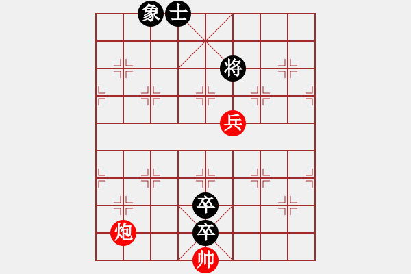 象棋棋譜圖片：晴空霹靂王首成 - 步數(shù)：60 