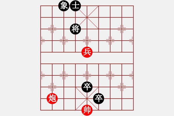 象棋棋譜圖片：晴空霹靂王首成 - 步數(shù)：70 