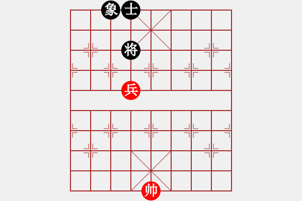 象棋棋譜圖片：晴空霹靂王首成 - 步數(shù)：79 