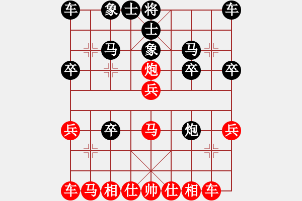 象棋棋譜圖片：1602152310 袖棋先生-憶流年.pgn - 步數(shù)：20 