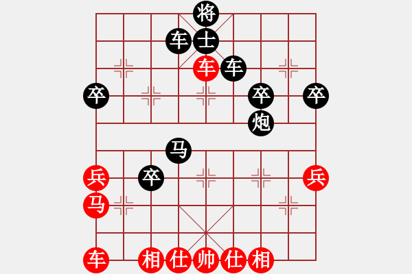 象棋棋譜圖片：1602152310 袖棋先生-憶流年.pgn - 步數(shù)：40 