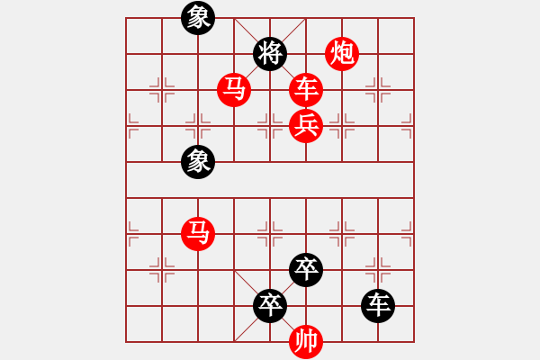 象棋棋譜圖片：L. 賭場打手－難度高：第025局 - 步數(shù)：0 