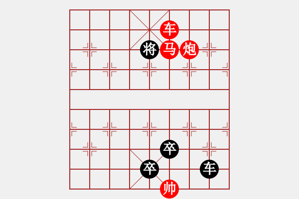 象棋棋譜圖片：L. 賭場打手－難度高：第025局 - 步數(shù)：21 