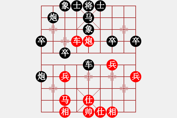 象棋棋譜圖片：十仔吳(9段)-負(fù)-金浪人(4段) - 步數(shù)：40 