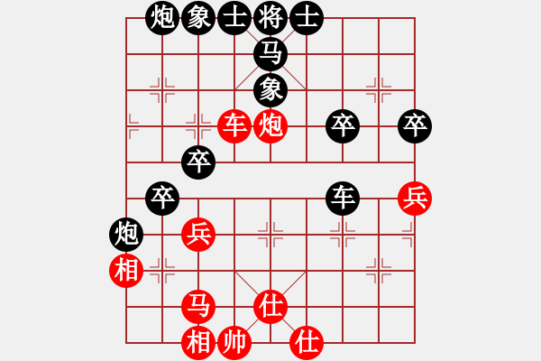 象棋棋譜圖片：十仔吳(9段)-負(fù)-金浪人(4段) - 步數(shù)：50 