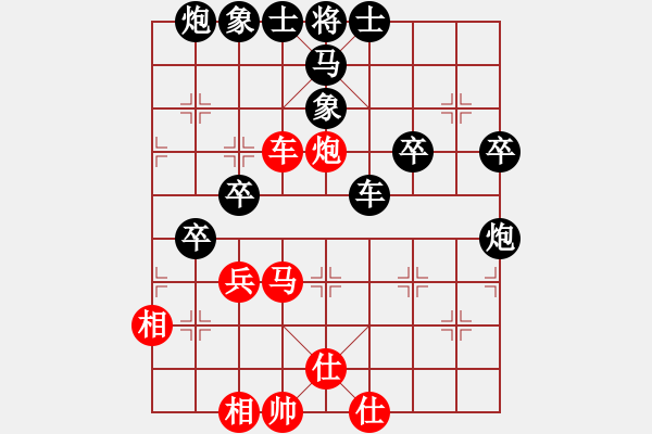 象棋棋譜圖片：十仔吳(9段)-負(fù)-金浪人(4段) - 步數(shù)：60 