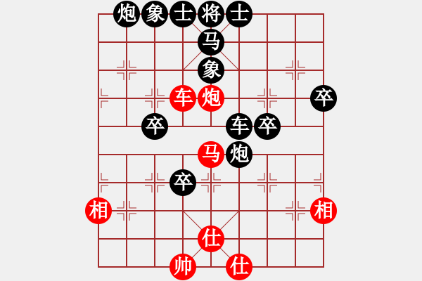 象棋棋譜圖片：十仔吳(9段)-負(fù)-金浪人(4段) - 步數(shù)：70 