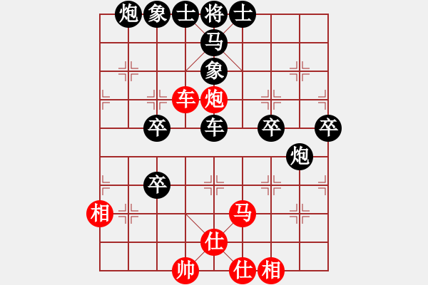 象棋棋譜圖片：十仔吳(9段)-負(fù)-金浪人(4段) - 步數(shù)：78 