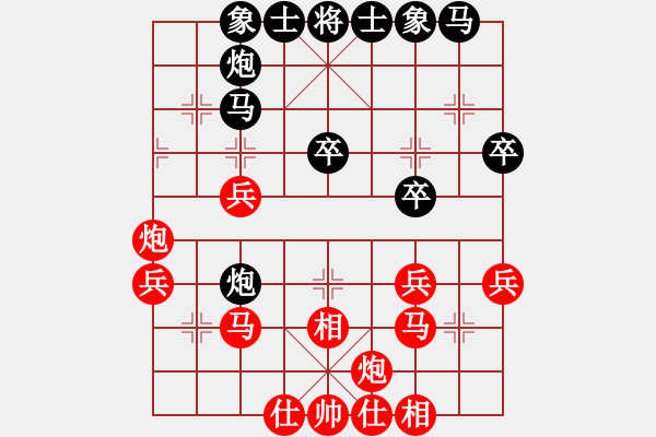 象棋棋譜圖片：參觀(北斗)-和-天機(jī)商業(yè)庫(kù)(9星) - 步數(shù)：30 