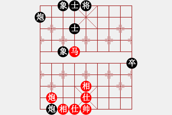 象棋棋譜圖片：參觀(北斗)-和-天機(jī)商業(yè)庫(kù)(9星) - 步數(shù)：70 