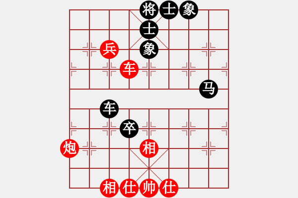 象棋棋譜圖片：牛皮九段(月將)-和-真正硬漢(人王) - 步數(shù)：63 