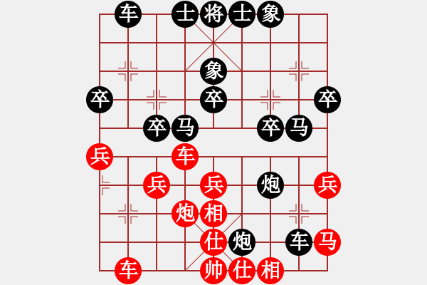 象棋棋譜圖片：62屆大興月賽4張力先勝于有志22 - 步數(shù)：30 