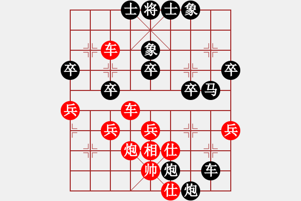 象棋棋譜圖片：62屆大興月賽4張力先勝于有志22 - 步數(shù)：40 