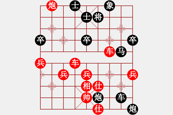 象棋棋譜圖片：62屆大興月賽4張力先勝于有志22 - 步數(shù)：50 