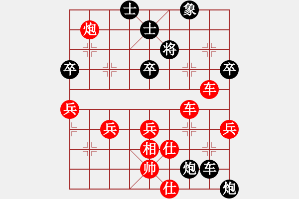 象棋棋譜圖片：62屆大興月賽4張力先勝于有志22 - 步數(shù)：55 