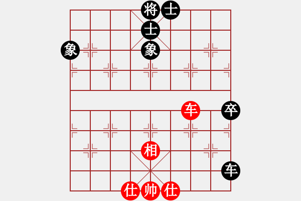 象棋棋譜圖片：五七炮進(jìn)三兵對(duì)屏風(fēng)馬進(jìn)3卒  （黑飛右象）   青城水光(9星)-和-太湖戰(zhàn)神八(5f) - 步數(shù)：110 