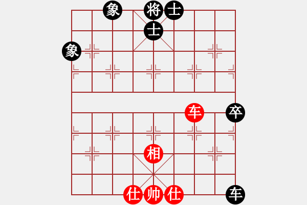 象棋棋譜圖片：五七炮進(jìn)三兵對(duì)屏風(fēng)馬進(jìn)3卒  （黑飛右象）   青城水光(9星)-和-太湖戰(zhàn)神八(5f) - 步數(shù)：130 