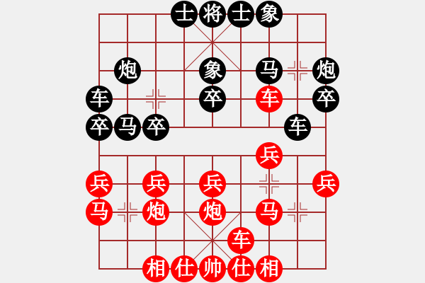 象棋棋譜圖片：五七炮進(jìn)三兵對(duì)屏風(fēng)馬進(jìn)3卒  （黑飛右象）   青城水光(9星)-和-太湖戰(zhàn)神八(5f) - 步數(shù)：20 