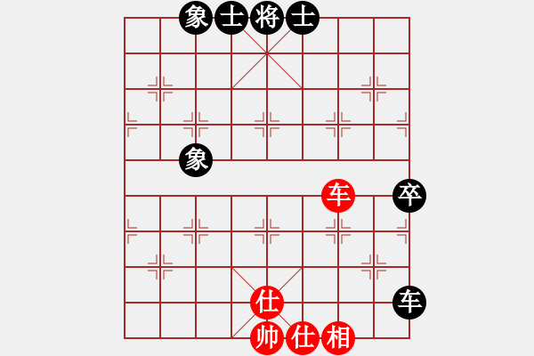 象棋棋譜圖片：五七炮進(jìn)三兵對(duì)屏風(fēng)馬進(jìn)3卒  （黑飛右象）   青城水光(9星)-和-太湖戰(zhàn)神八(5f) - 步數(shù)：210 