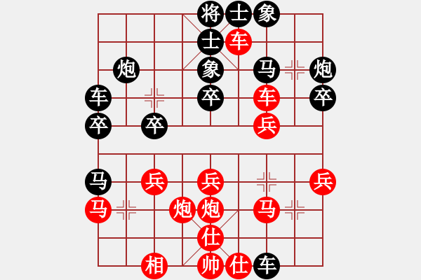 象棋棋譜圖片：五七炮進(jìn)三兵對(duì)屏風(fēng)馬進(jìn)3卒  （黑飛右象）   青城水光(9星)-和-太湖戰(zhàn)神八(5f) - 步數(shù)：30 