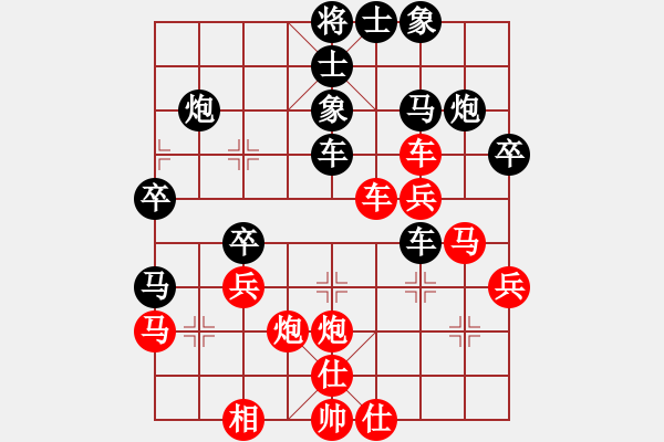 象棋棋譜圖片：五七炮進(jìn)三兵對(duì)屏風(fēng)馬進(jìn)3卒  （黑飛右象）   青城水光(9星)-和-太湖戰(zhàn)神八(5f) - 步數(shù)：40 