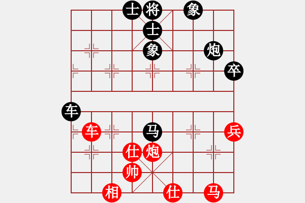 象棋棋譜圖片：五七炮進(jìn)三兵對(duì)屏風(fēng)馬進(jìn)3卒  （黑飛右象）   青城水光(9星)-和-太湖戰(zhàn)神八(5f) - 步數(shù)：70 