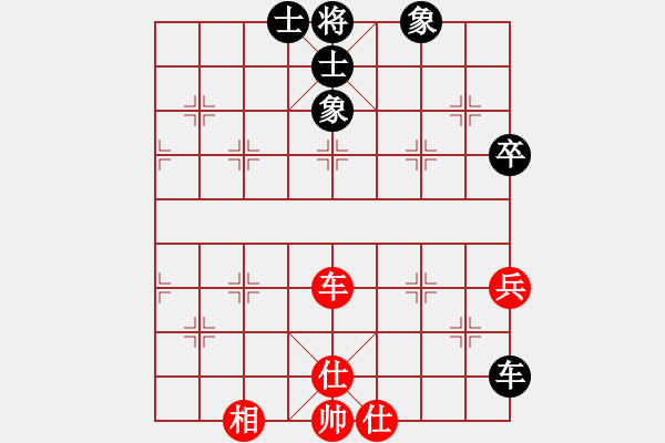 象棋棋譜圖片：五七炮進(jìn)三兵對(duì)屏風(fēng)馬進(jìn)3卒  （黑飛右象）   青城水光(9星)-和-太湖戰(zhàn)神八(5f) - 步數(shù)：80 