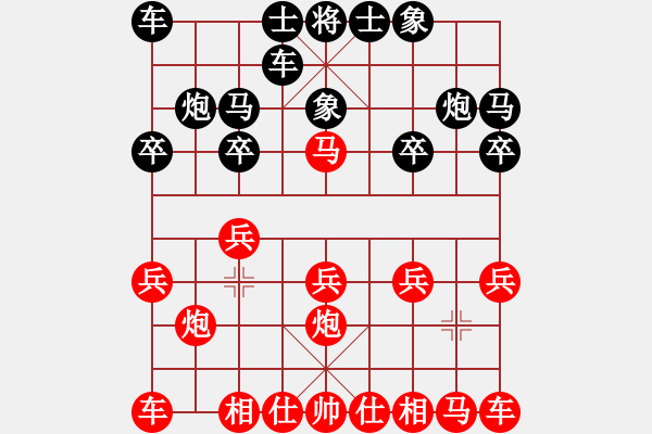 象棋棋譜圖片：贏一盤實在難[紅先和] -VS- nbvcx32165[黑] 中炮對單提馬 - 步數(shù)：10 