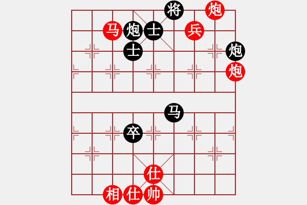 象棋棋譜圖片：贏一盤實在難[紅先和] -VS- nbvcx32165[黑] 中炮對單提馬 - 步數(shù)：140 