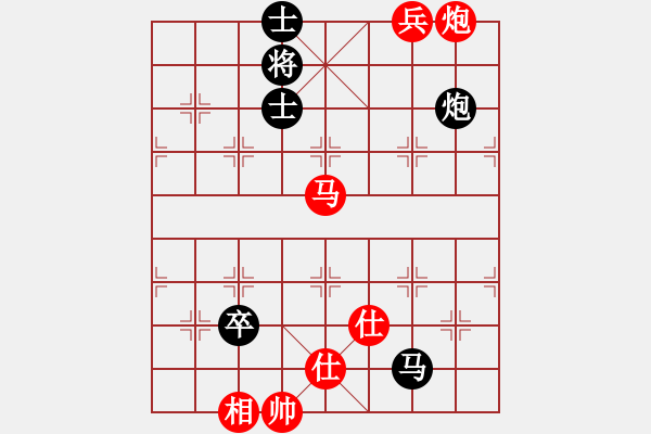 象棋棋譜圖片：贏一盤實在難[紅先和] -VS- nbvcx32165[黑] 中炮對單提馬 - 步數(shù)：160 