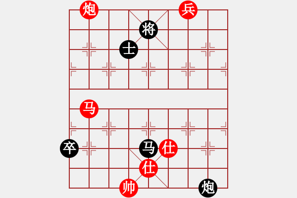 象棋棋譜圖片：贏一盤實在難[紅先和] -VS- nbvcx32165[黑] 中炮對單提馬 - 步數(shù)：170 