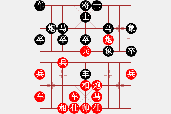 象棋棋譜圖片：黃竹風(fēng) 先和 李炳賢 - 步數(shù)：30 