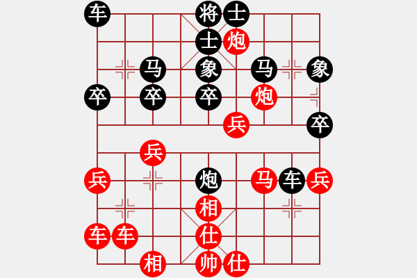 象棋棋譜圖片：黃竹風(fēng) 先和 李炳賢 - 步數(shù)：40 