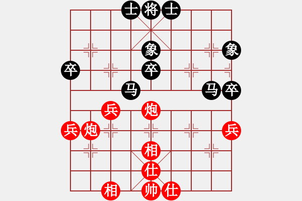 象棋棋譜圖片：黃竹風(fēng) 先和 李炳賢 - 步數(shù)：70 