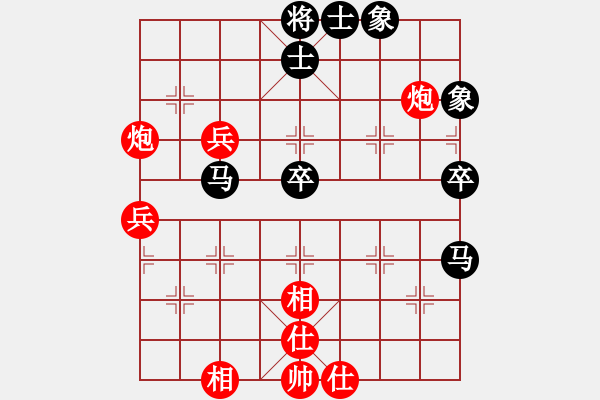 象棋棋譜圖片：黃竹風(fēng) 先和 李炳賢 - 步數(shù)：84 