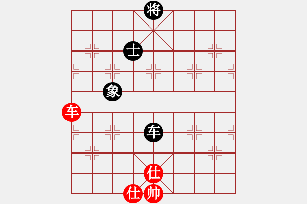 象棋棋谱图片：碧波战神(电神)-和-红色闪电(天罡) - 步数：130 