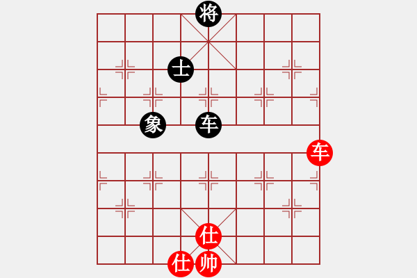 象棋棋谱图片：碧波战神(电神)-和-红色闪电(天罡) - 步数：140 