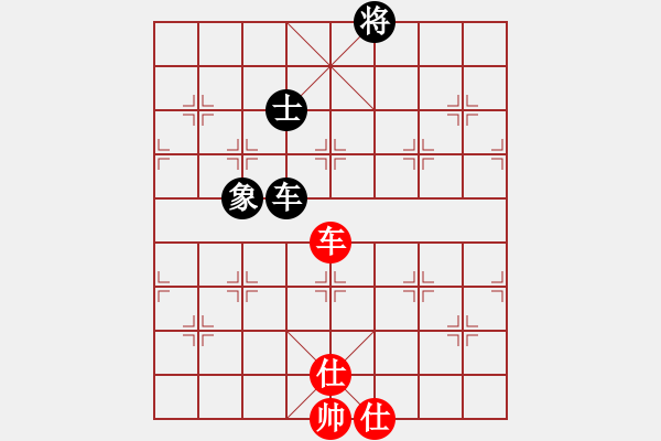 象棋棋谱图片：碧波战神(电神)-和-红色闪电(天罡) - 步数：150 