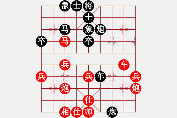 象棋棋谱图片：碧波战神(电神)-和-红色闪电(天罡) - 步数：40 
