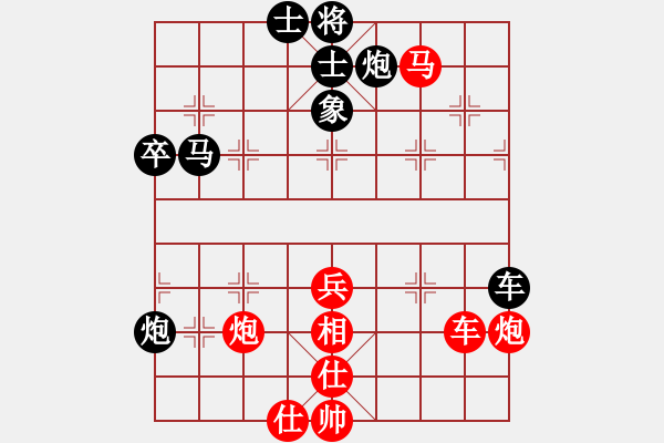 象棋棋谱图片：碧波战神(电神)-和-红色闪电(天罡) - 步数：60 