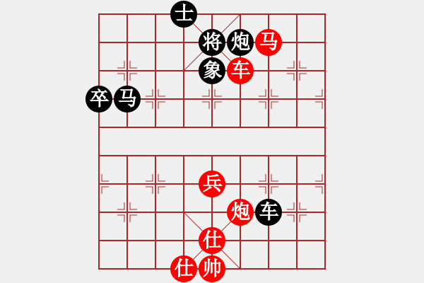 象棋棋谱图片：碧波战神(电神)-和-红色闪电(天罡) - 步数：70 